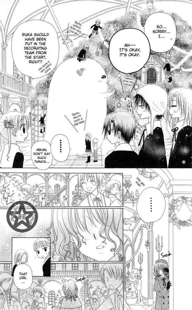 Gakuen Alice Chapter 47 15